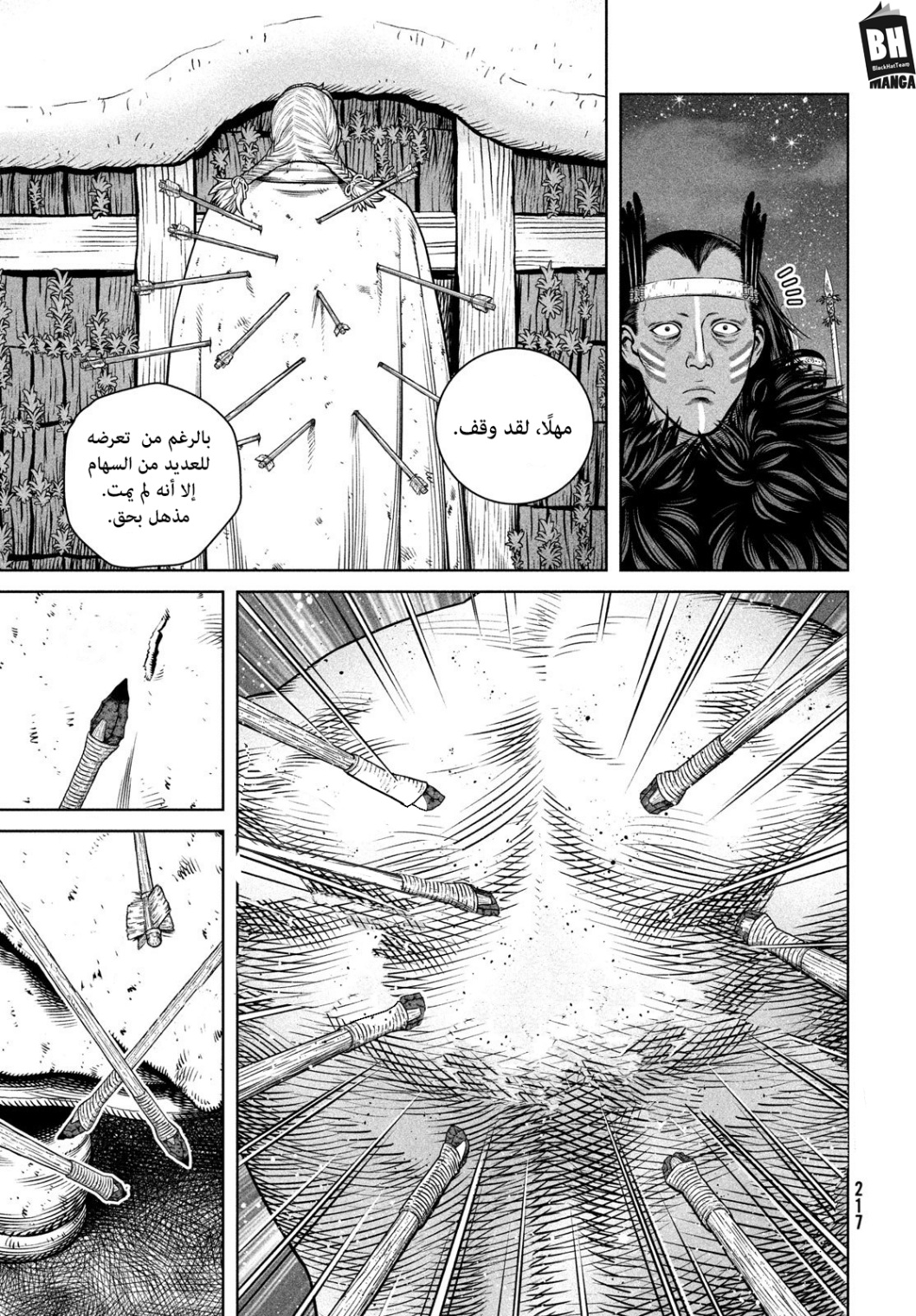 Read Vinland Saga AR Manga Online