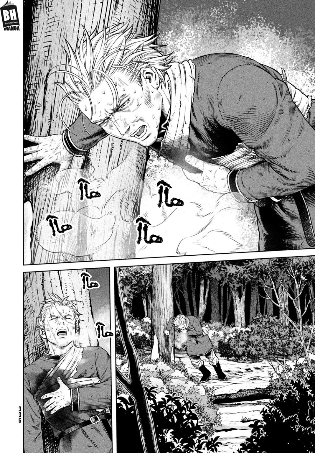 Read Vinland Saga AR Manga Online