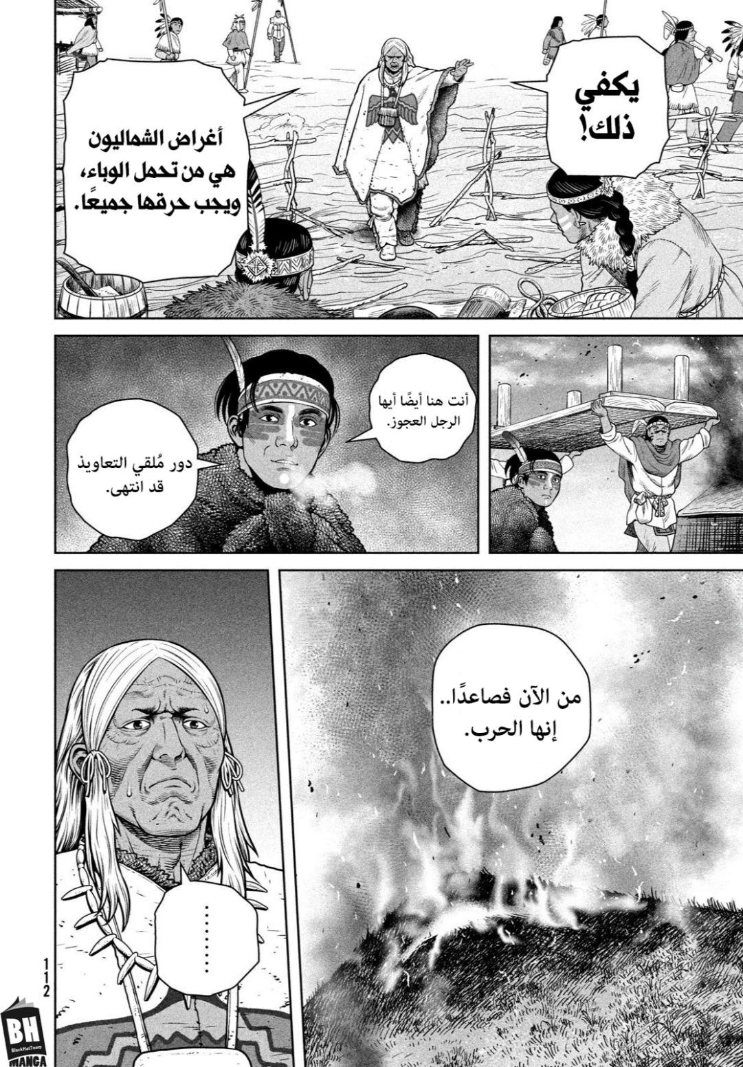 Read Vinland Saga AR Manga Online