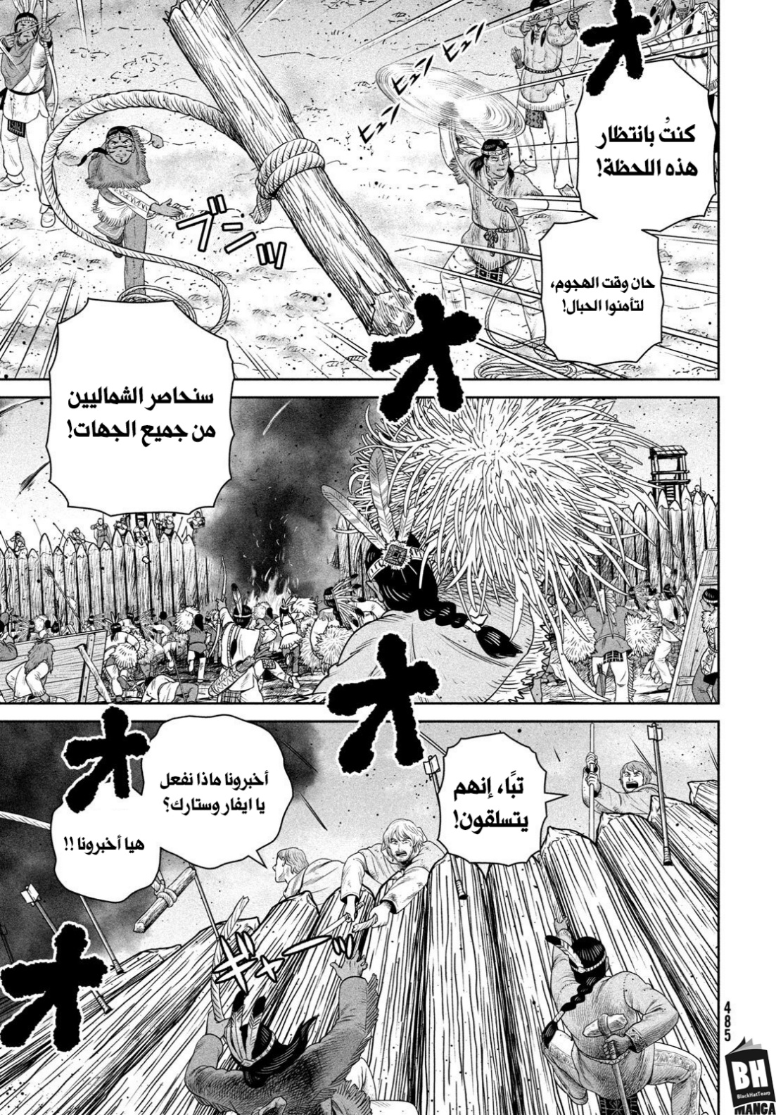 Read Vinland Saga AR Manga Online