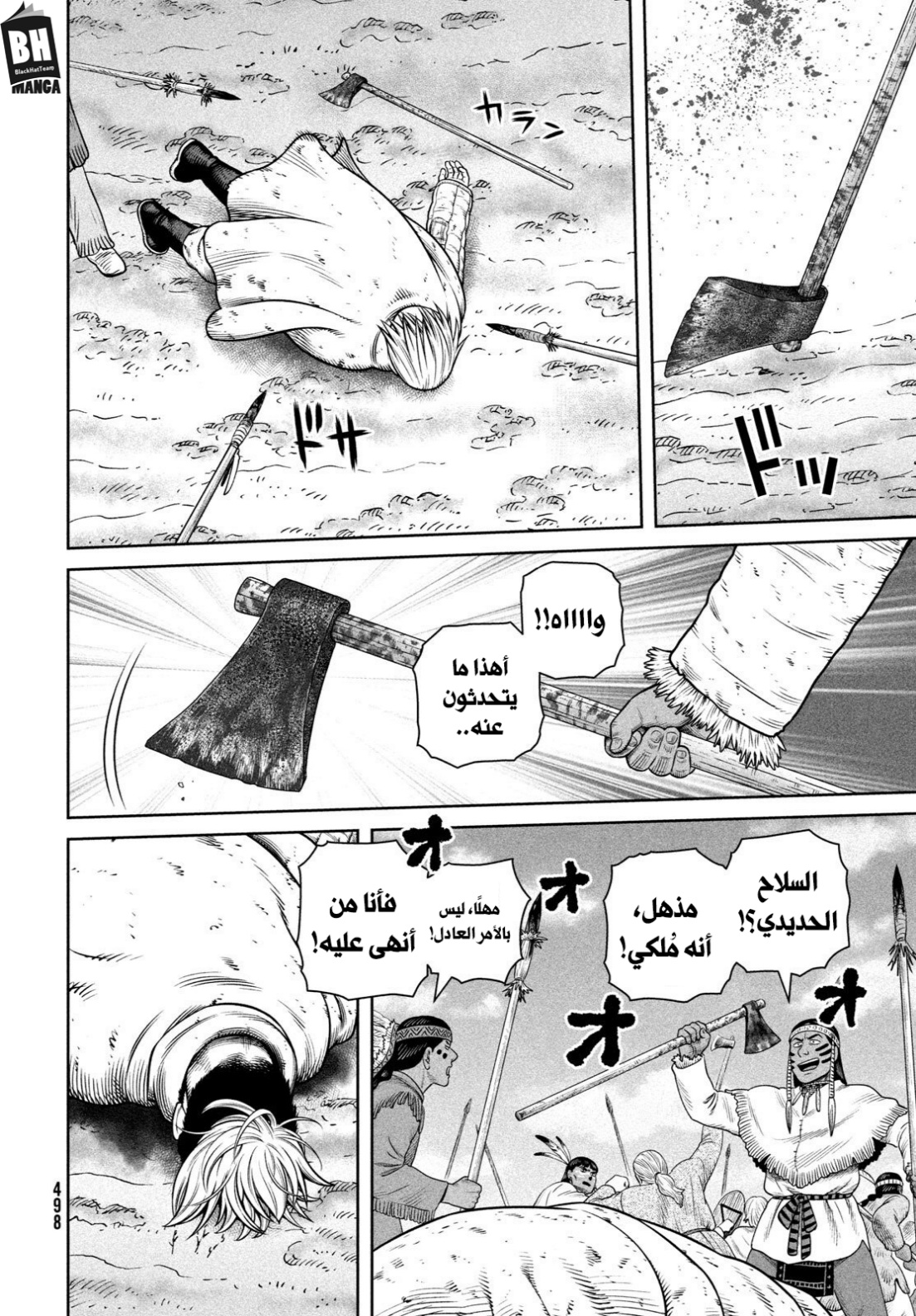 Read Vinland Saga AR Manga Online