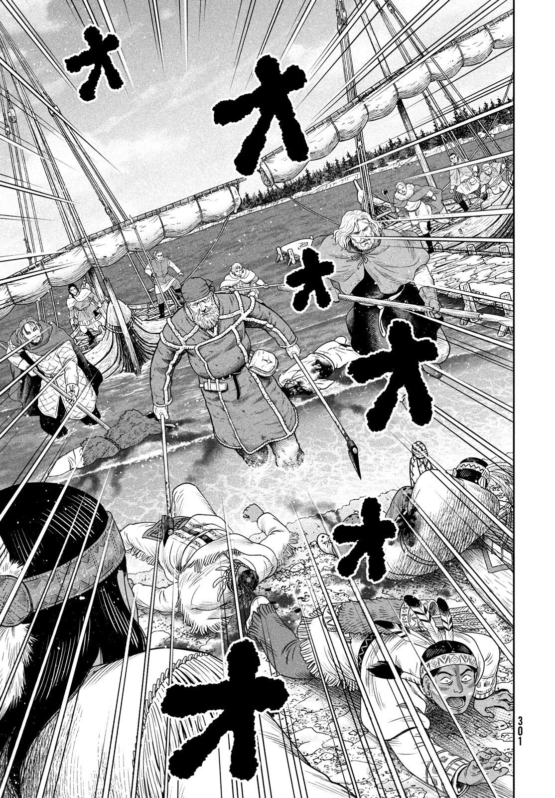 Read Vinland Saga AR Manga Online