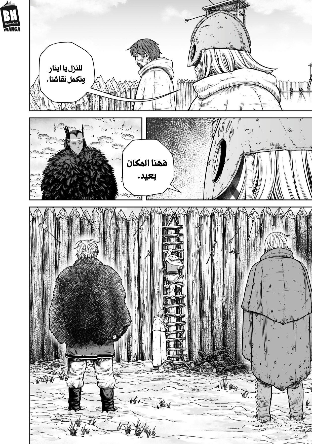 Read Vinland Saga AR Manga Online