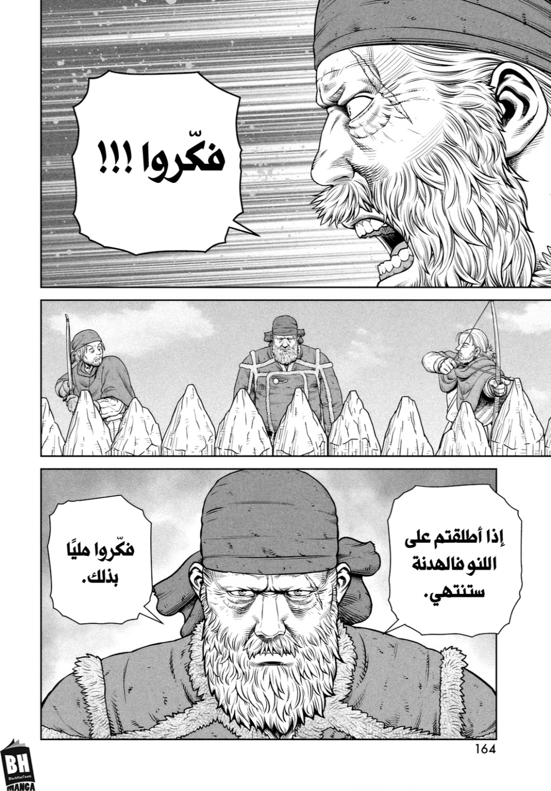 Read Vinland Saga AR Manga Online