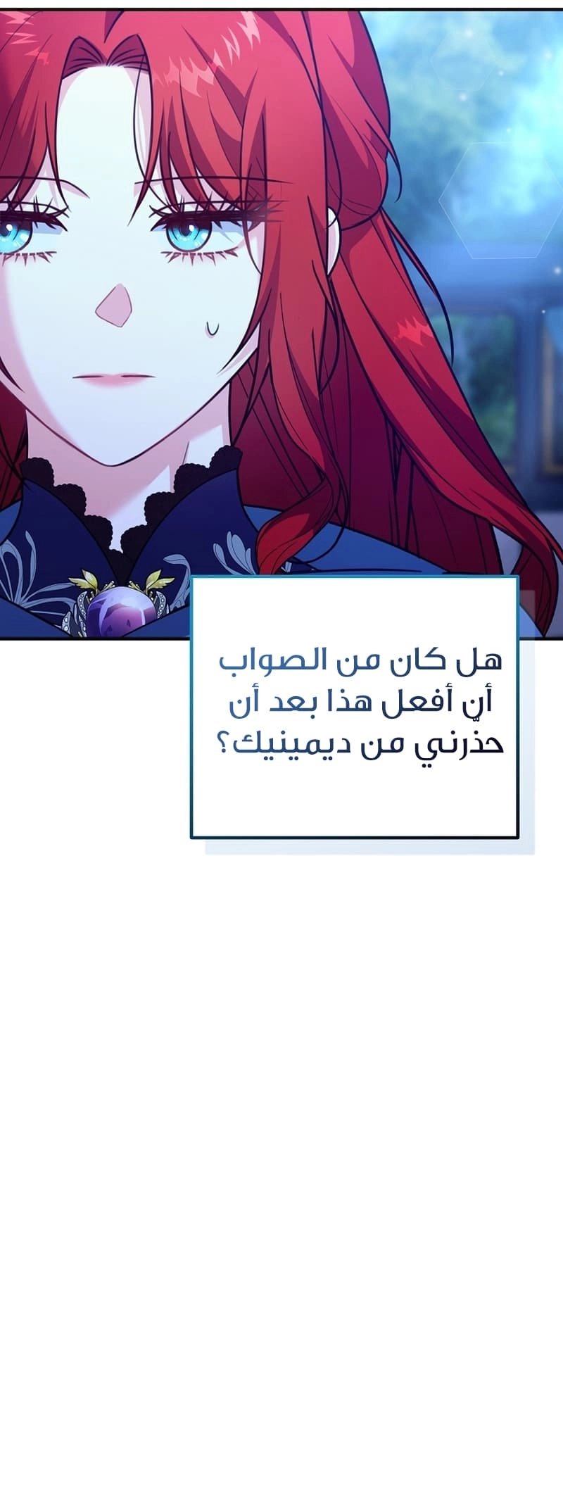 Read Why I Help the Villainous Duke AR Manga Online