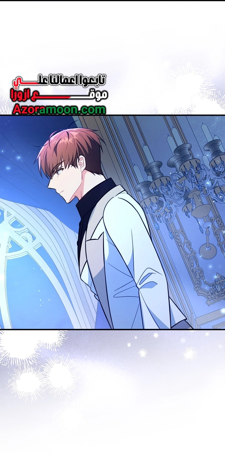 Read Why I Help the Villainous Duke AR Manga Online