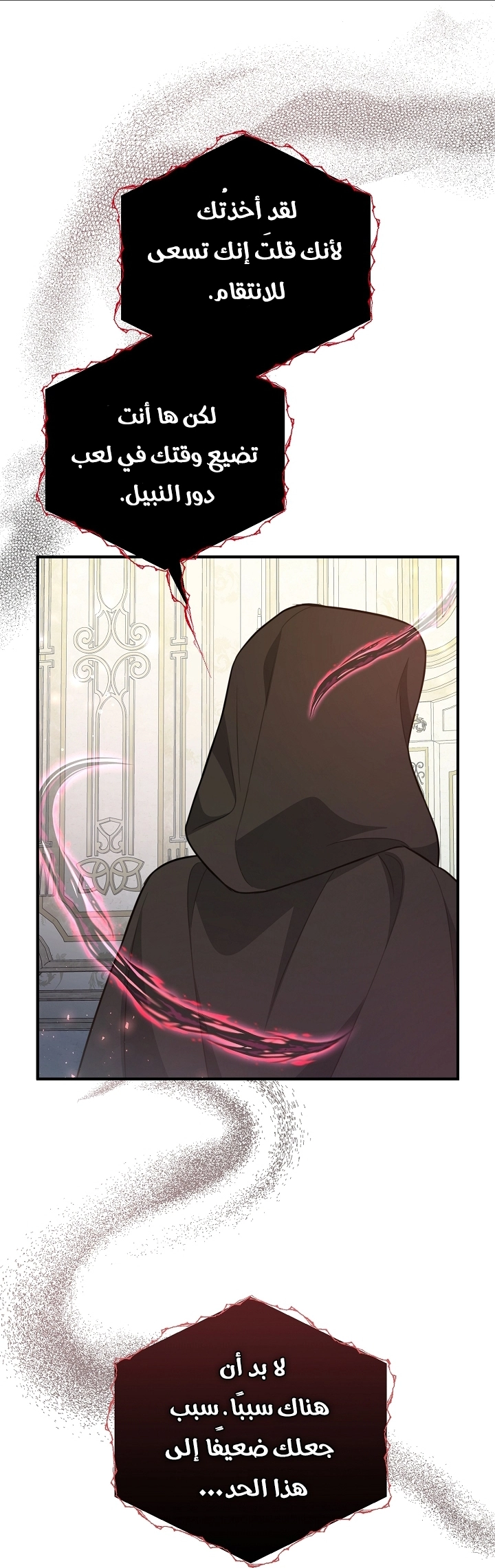 Read Why I Help the Villainous Duke AR Manga Online