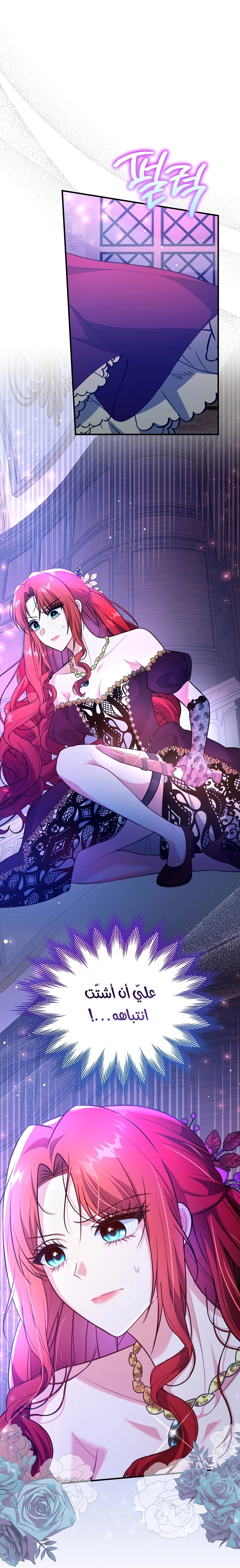 Read Why I Help the Villainous Duke AR Manga Online