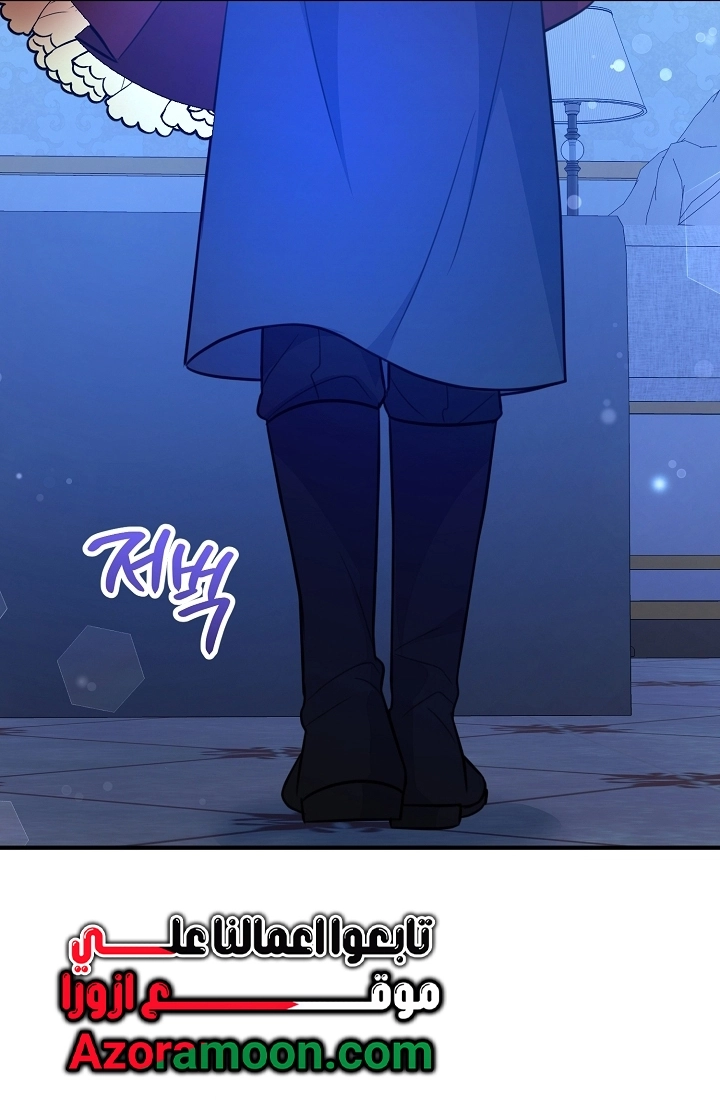 Read Why I Help the Villainous Duke AR Manga Online