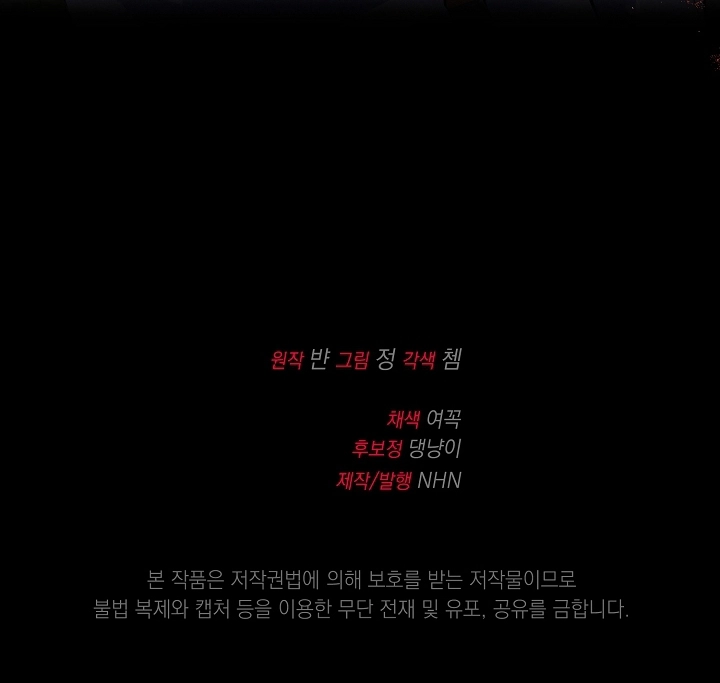 Read Why I Help the Villainous Duke AR Manga Online