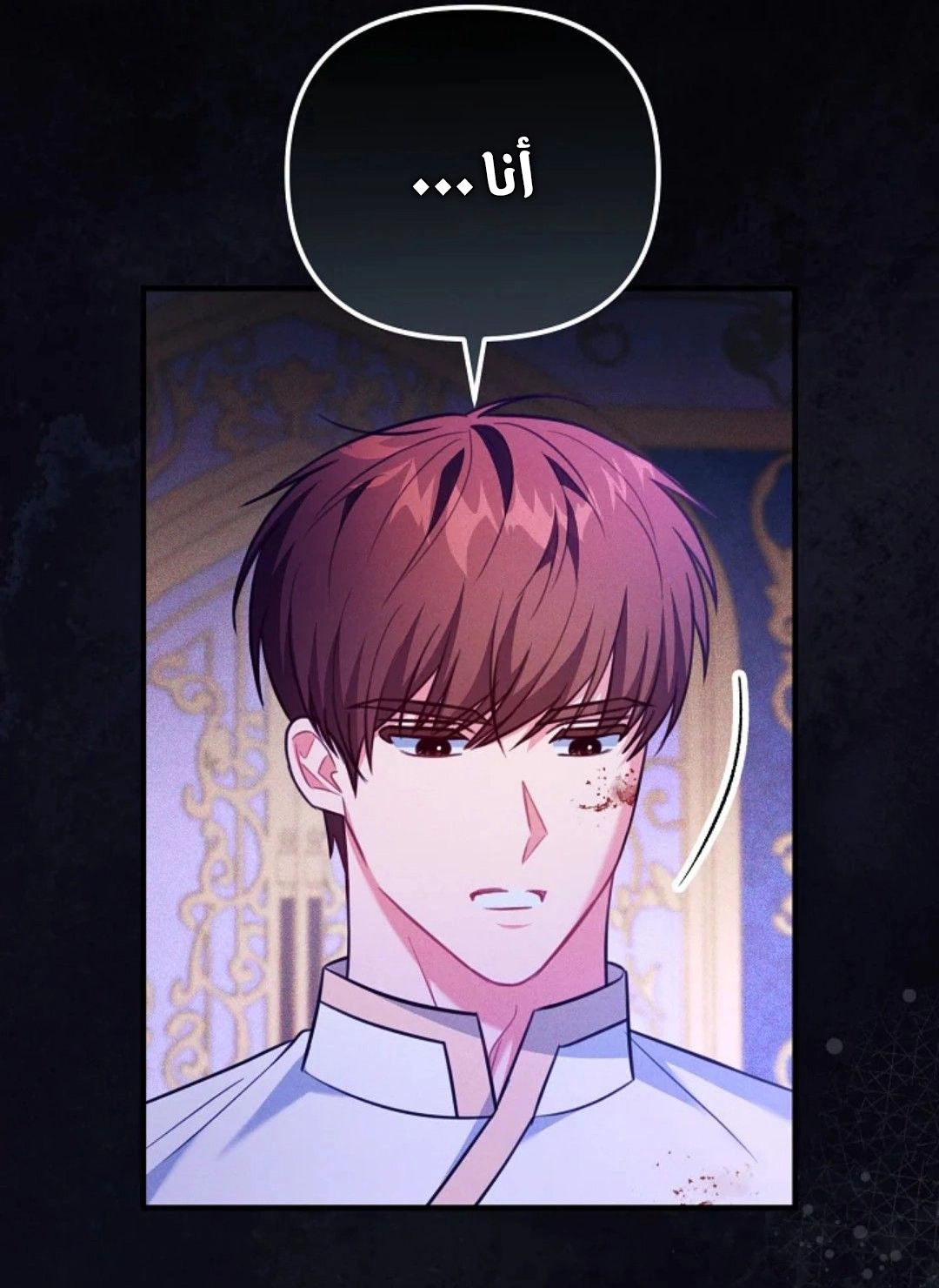 Read Why I Help the Villainous Duke AR Manga Online