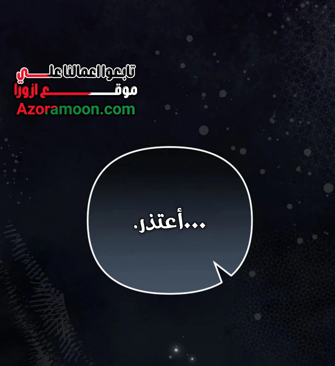 Read Why I Help the Villainous Duke AR Manga Online