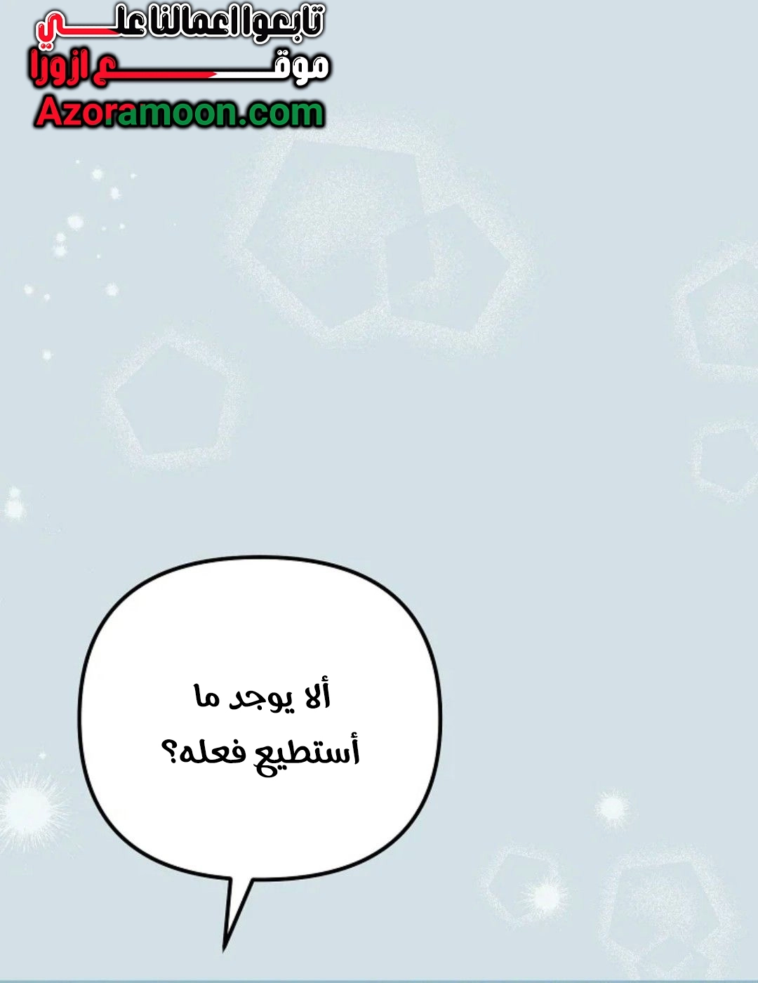 Read Why I Help the Villainous Duke AR Manga Online