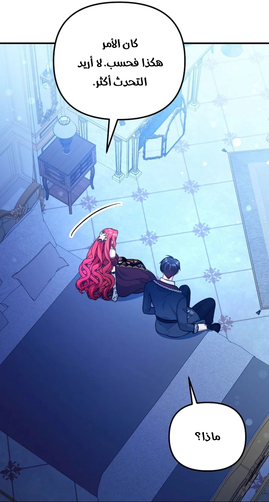 Read Why I Help the Villainous Duke AR Manga Online