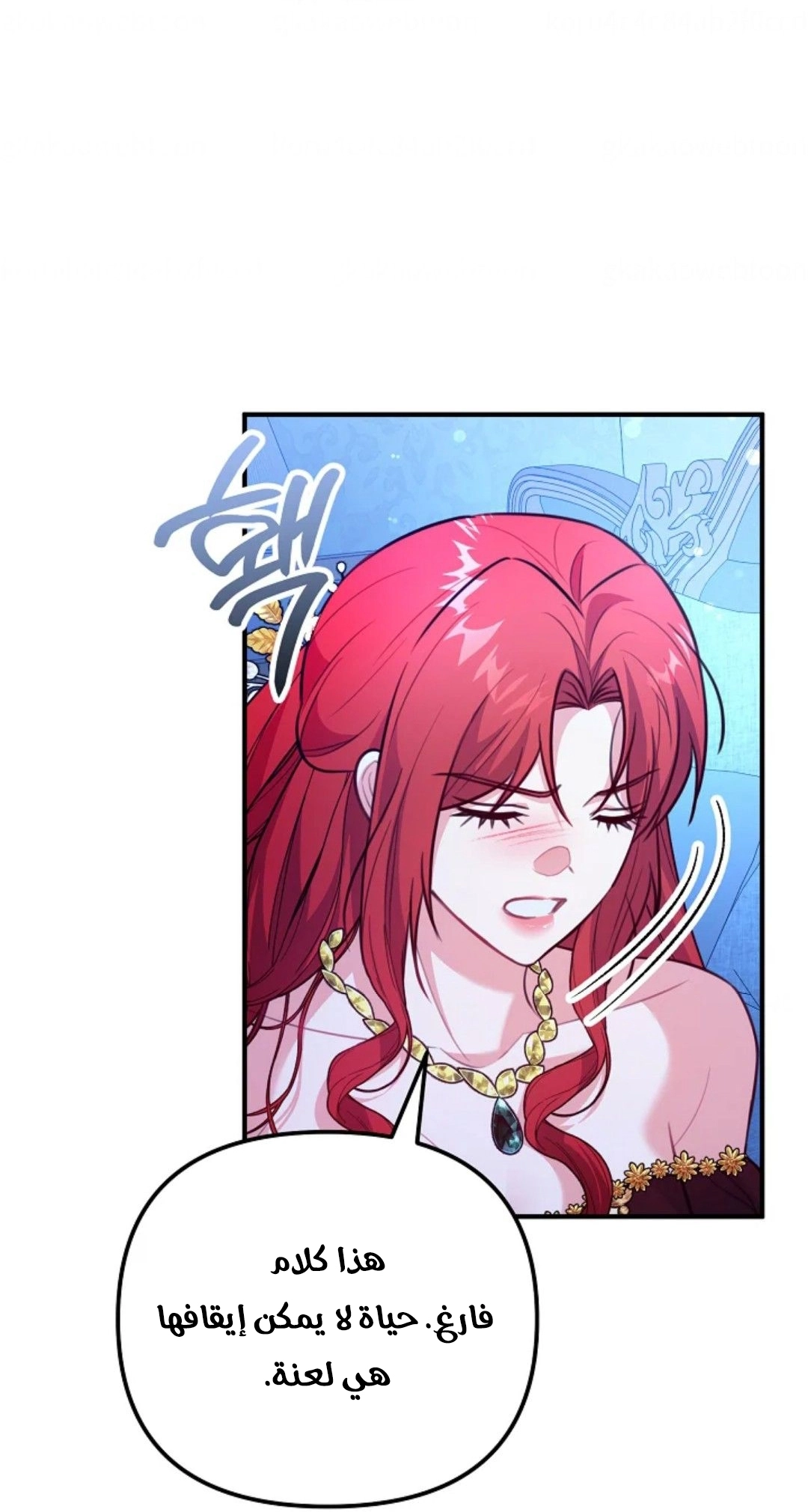 Read Why I Help the Villainous Duke AR Manga Online