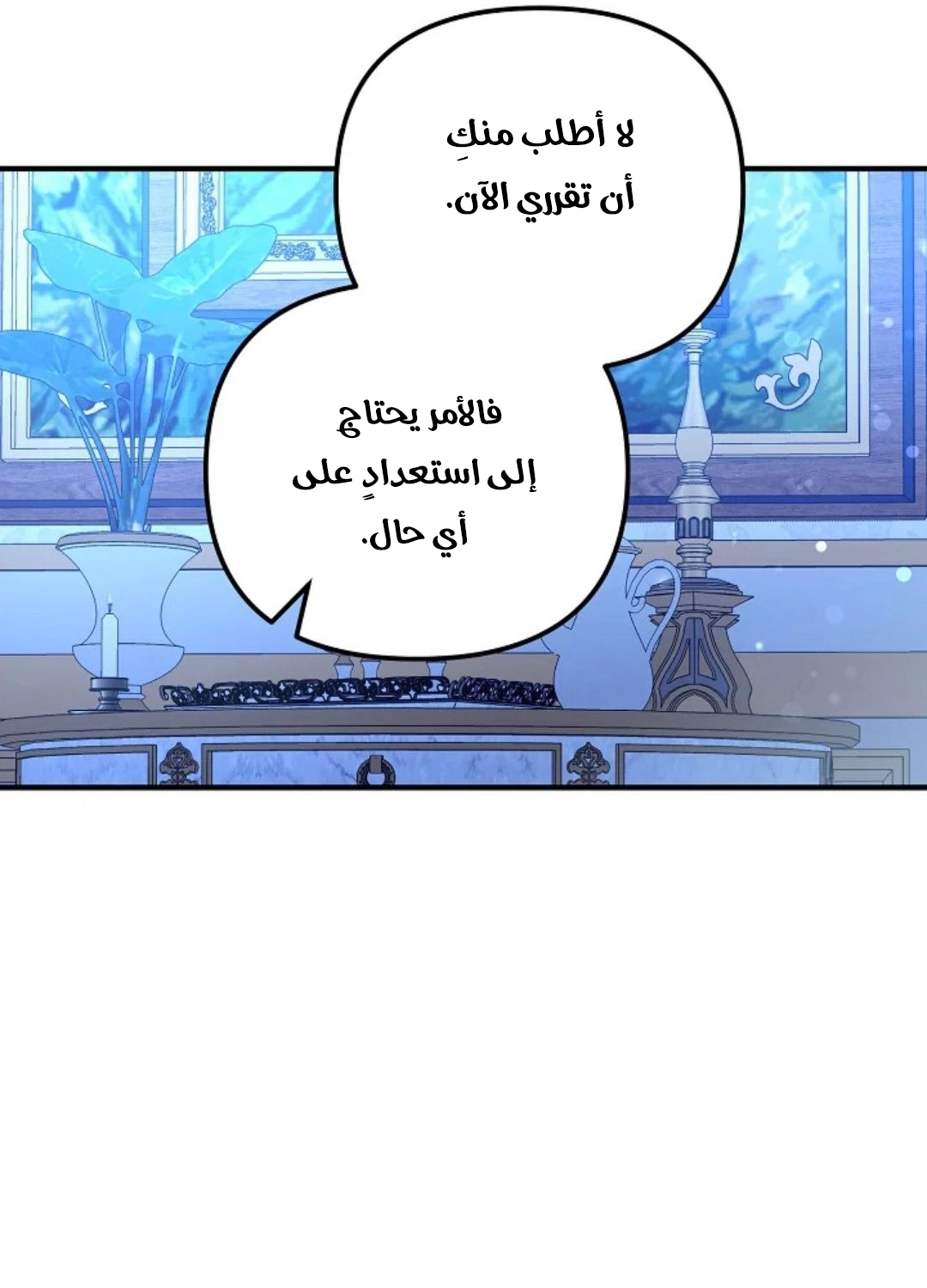 Read Why I Help the Villainous Duke AR Manga Online