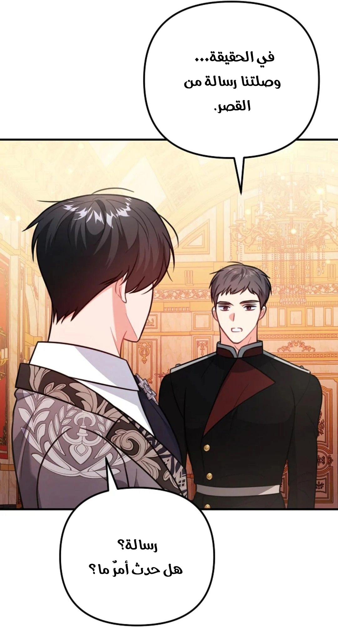 Read Why I Help the Villainous Duke AR Manga Online