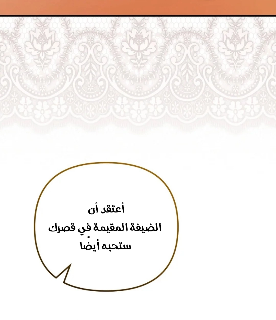 Read Why I Help the Villainous Duke AR Manga Online