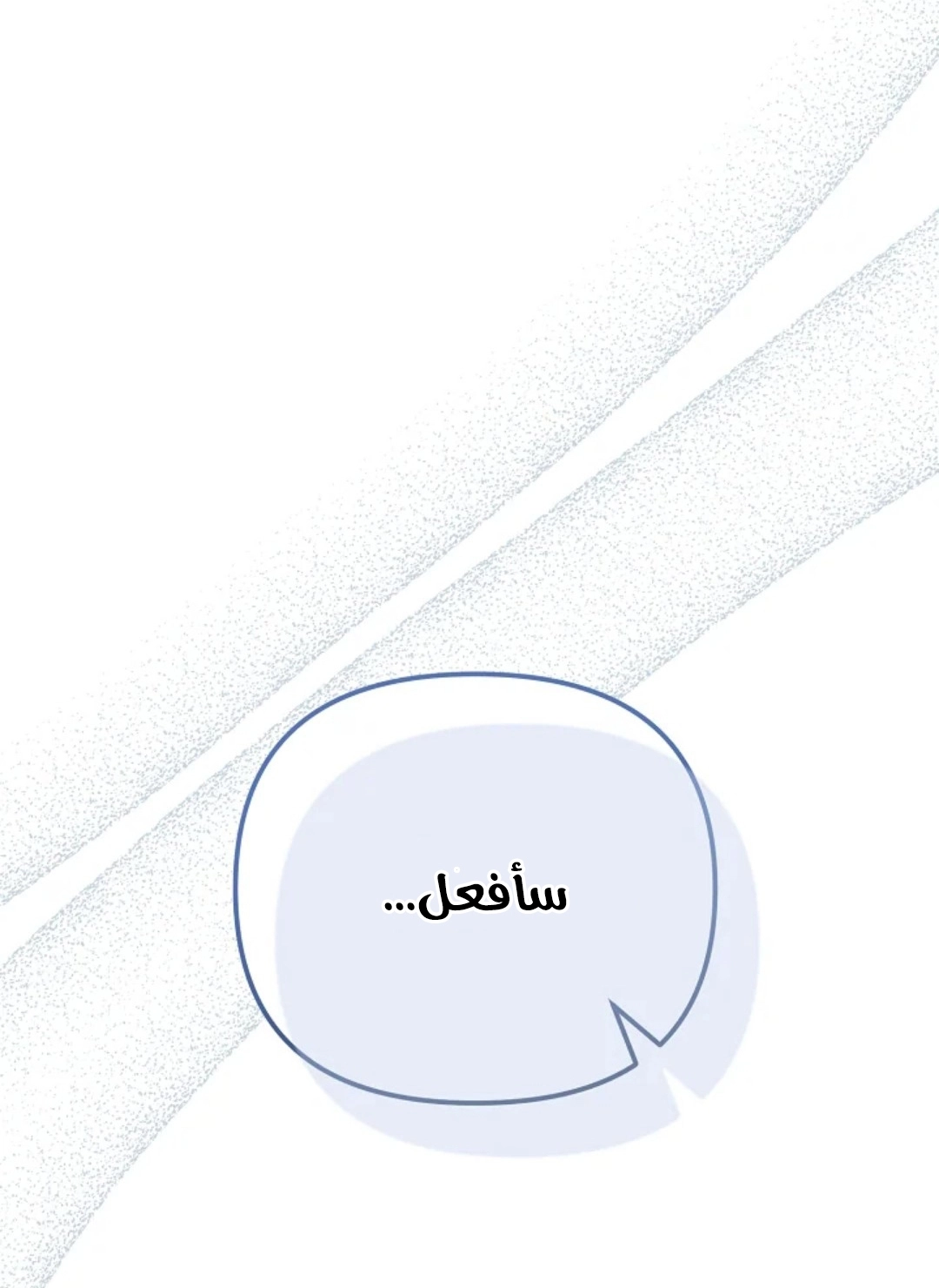 Read Why I Help the Villainous Duke AR Manga Online