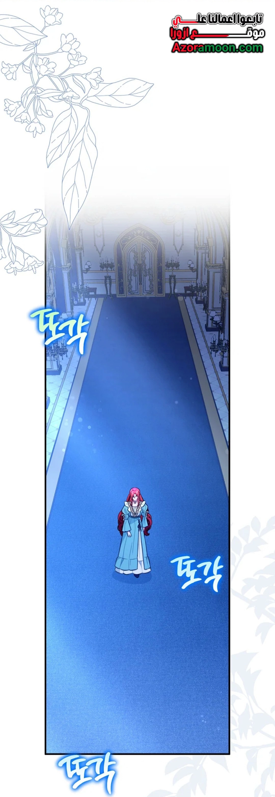 Read Why I Help the Villainous Duke AR Manga Online