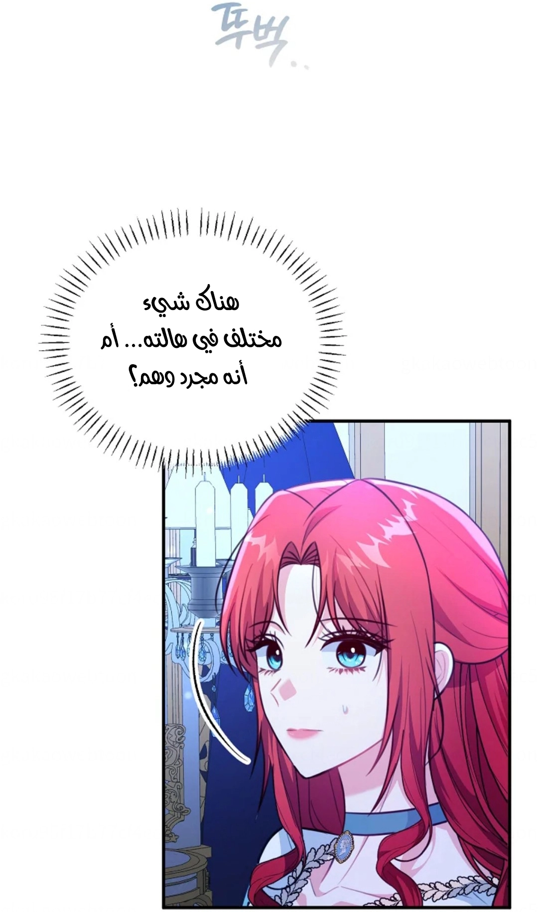 Read Why I Help the Villainous Duke AR Manga Online