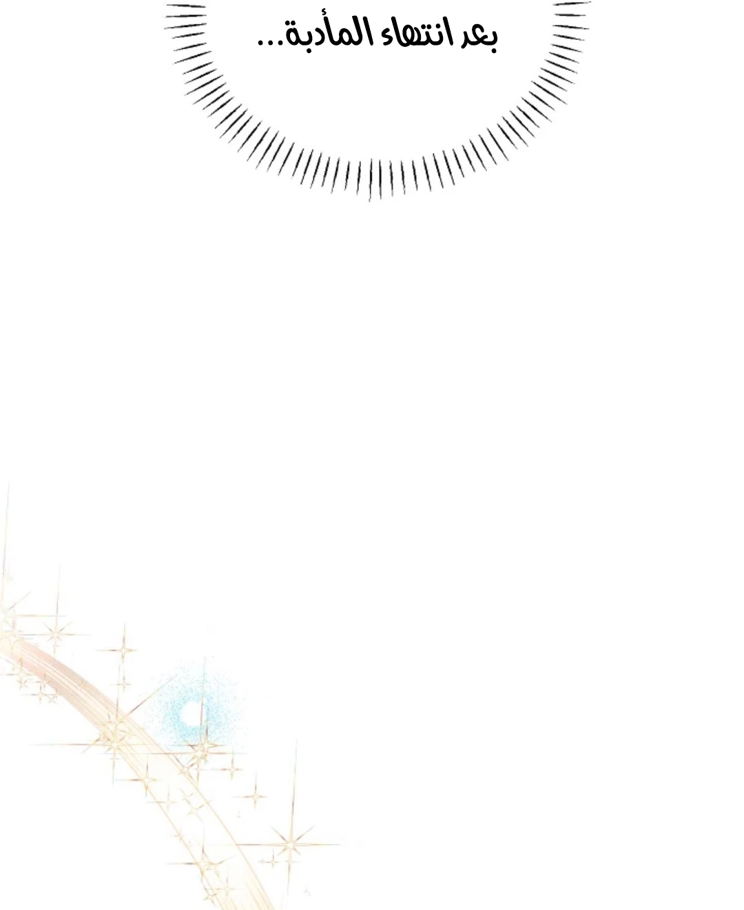 Read Why I Help the Villainous Duke AR Manga Online