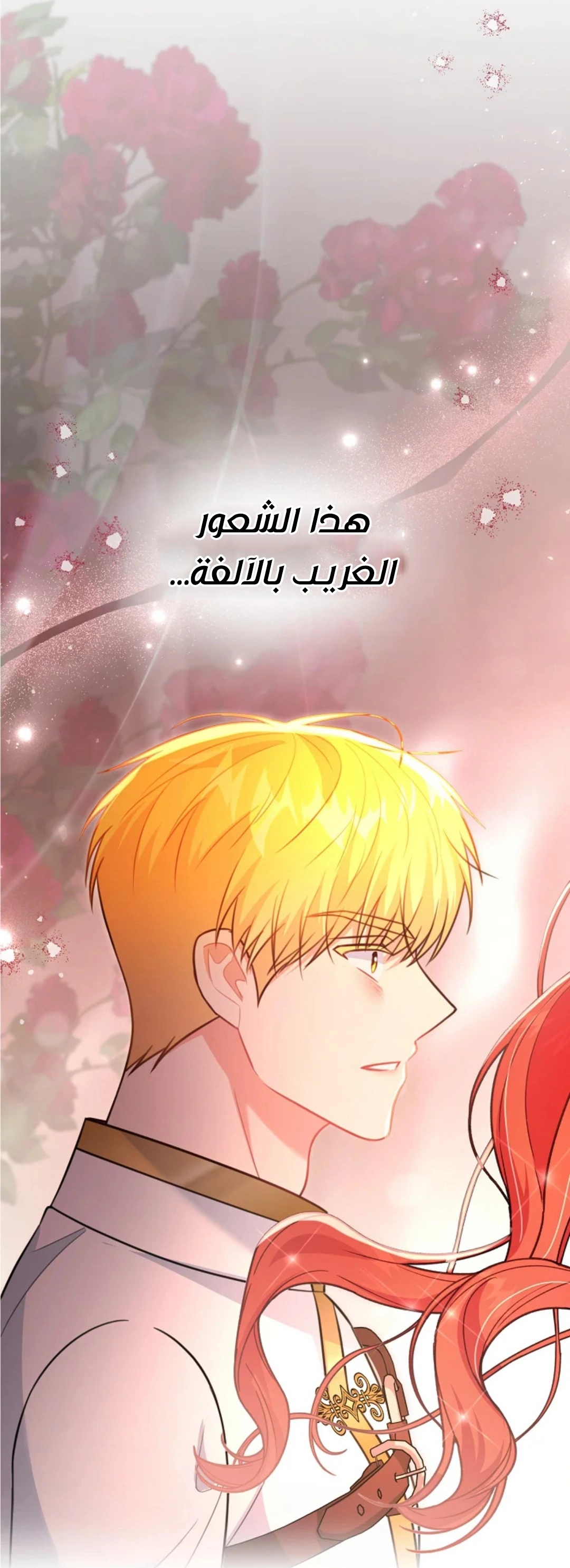 Read Why I Help the Villainous Duke AR Manga Online