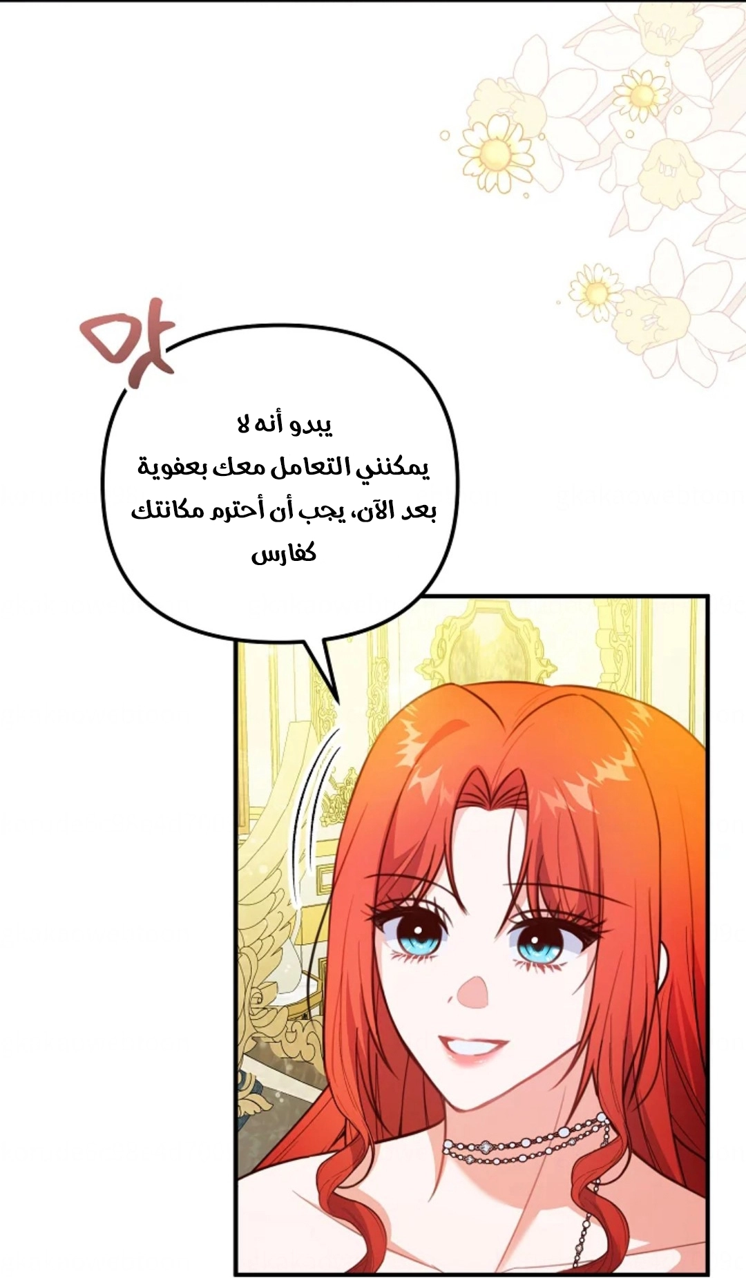 Read Why I Help the Villainous Duke AR Manga Online