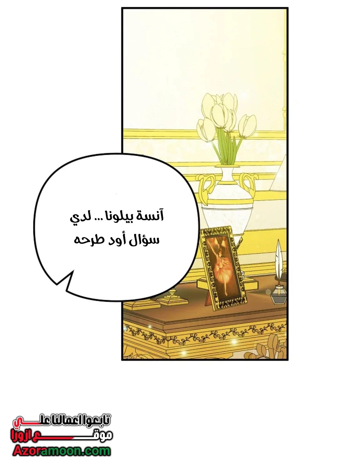 Read Why I Help the Villainous Duke AR Manga Online