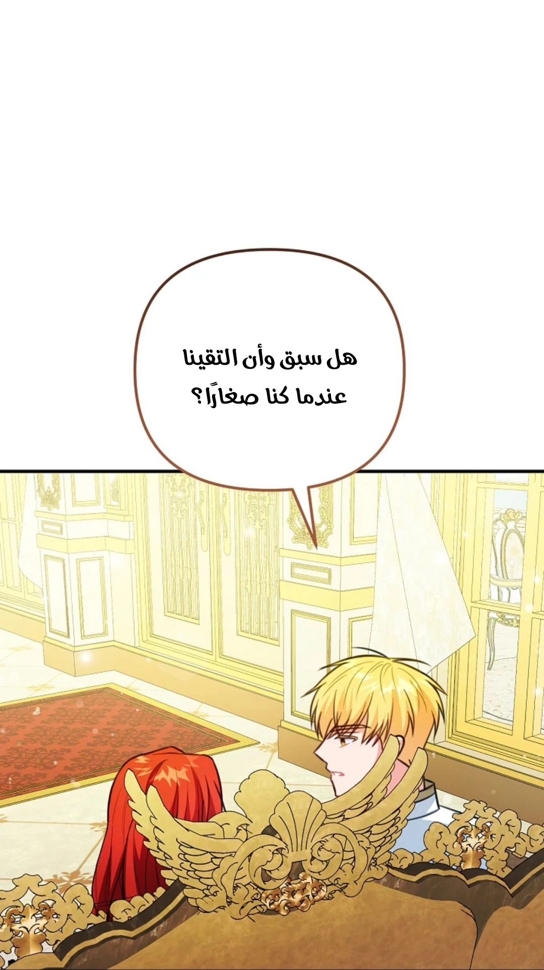 Read Why I Help the Villainous Duke AR Manga Online