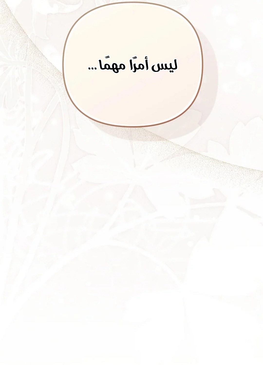 Read Why I Help the Villainous Duke AR Manga Online