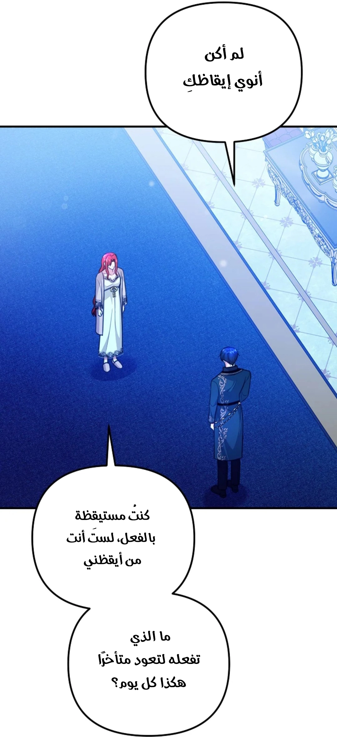 Read Why I Help the Villainous Duke AR Manga Online