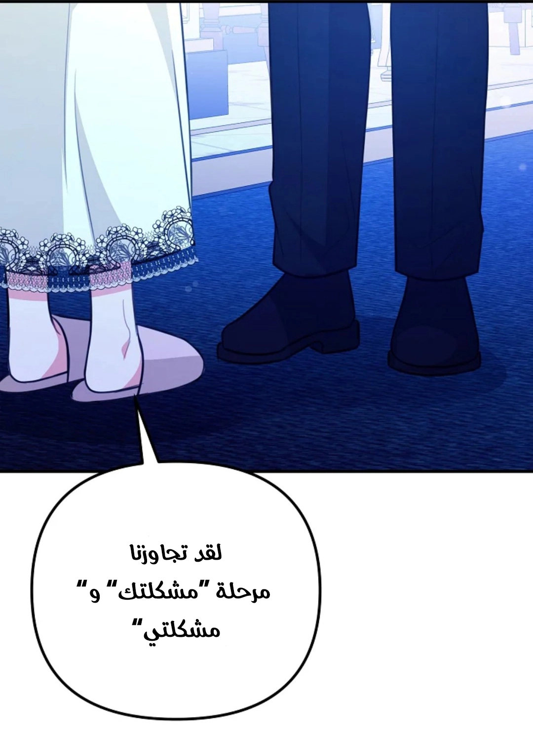 Read Why I Help the Villainous Duke AR Manga Online