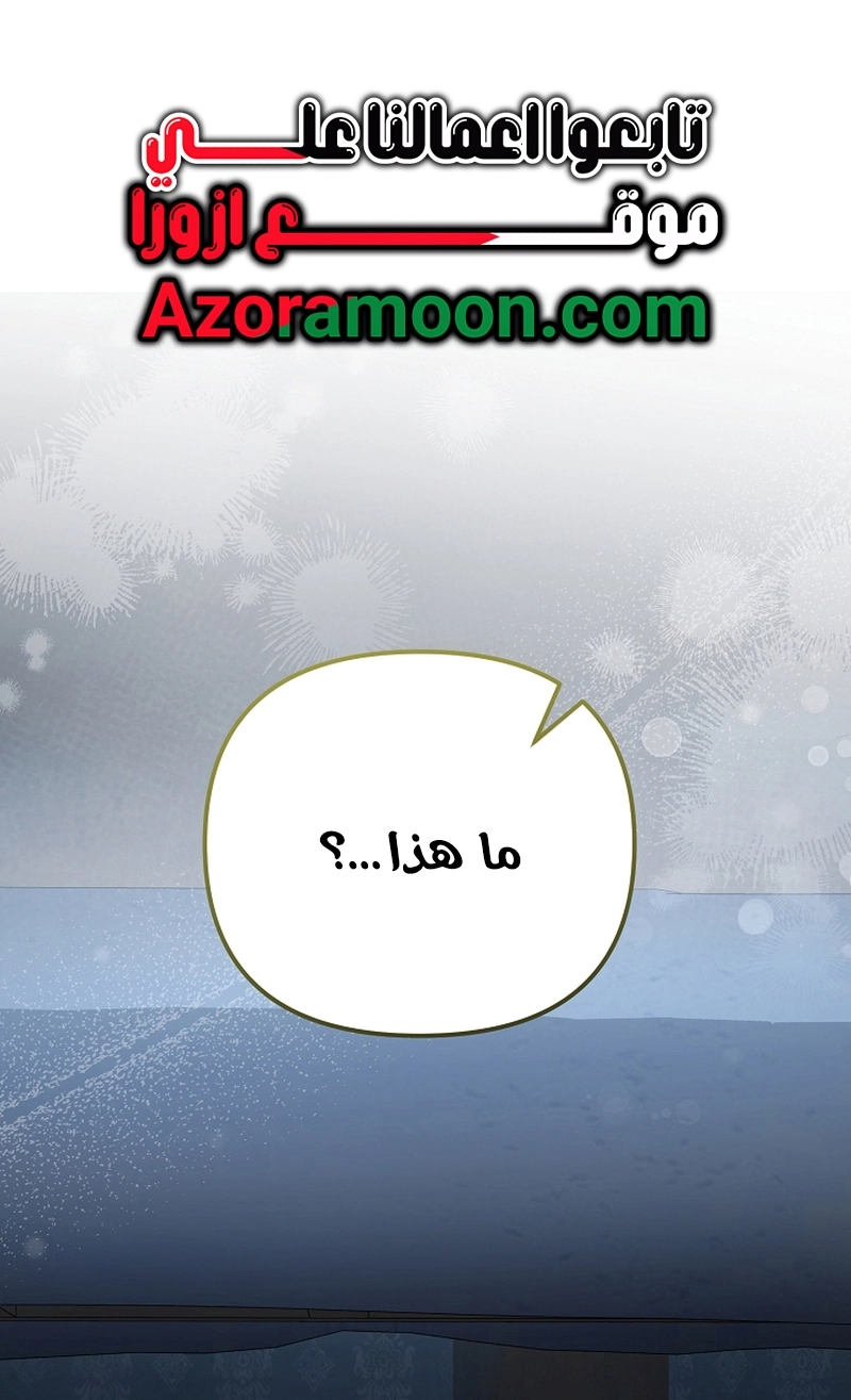 Read Why I Help the Villainous Duke AR Manga Online