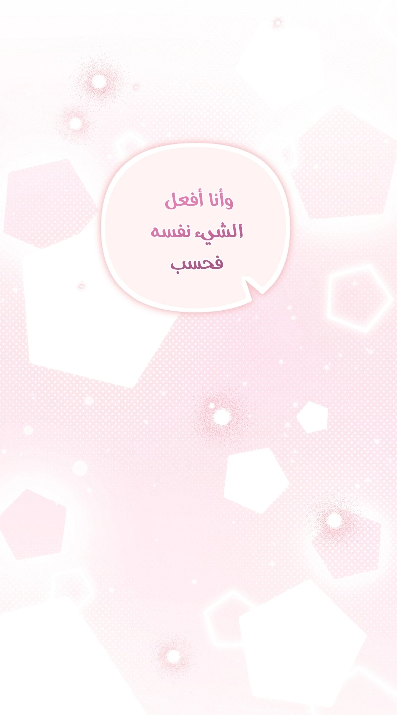 Read Why I Help the Villainous Duke AR Manga Online