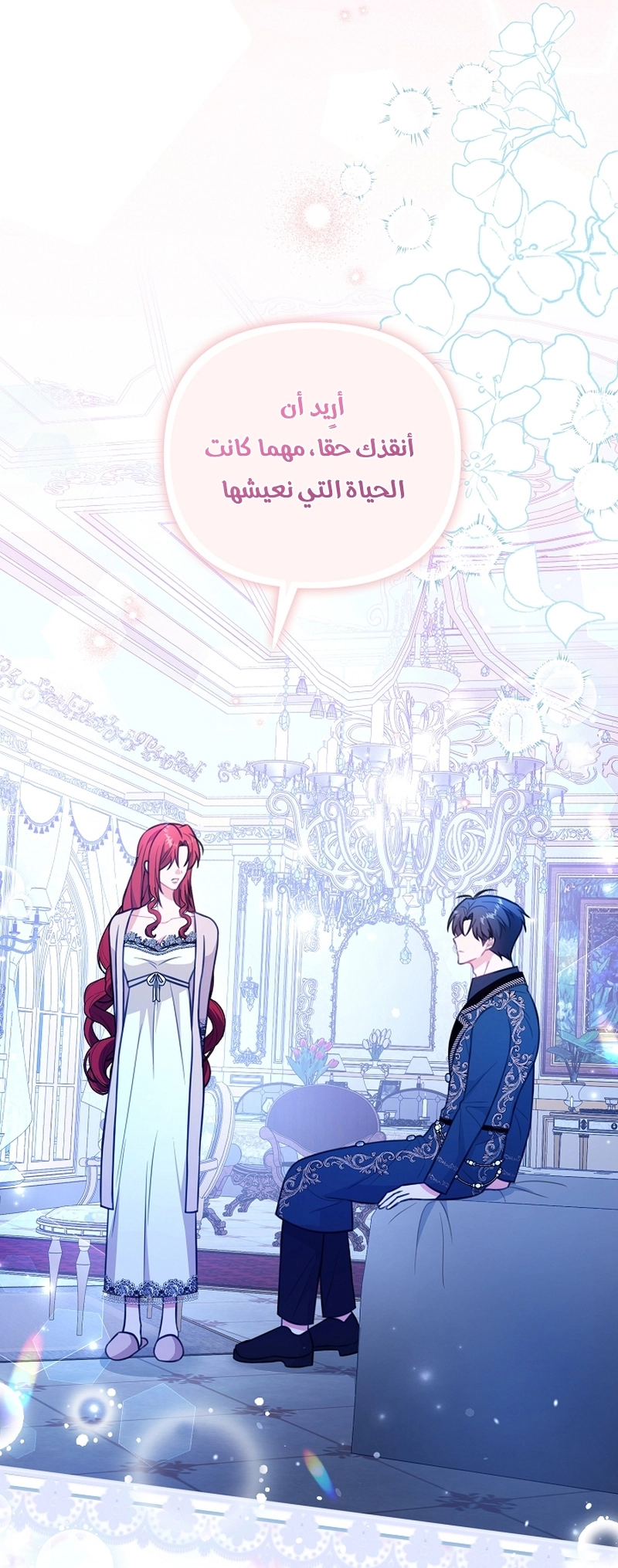 Read Why I Help the Villainous Duke AR Manga Online