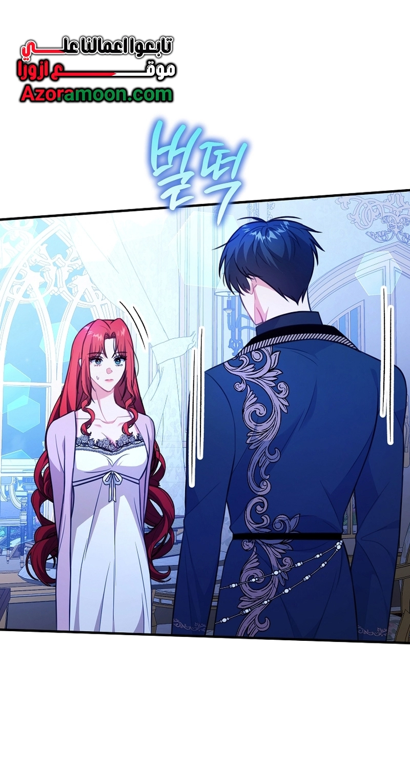 Read Why I Help the Villainous Duke AR Manga Online