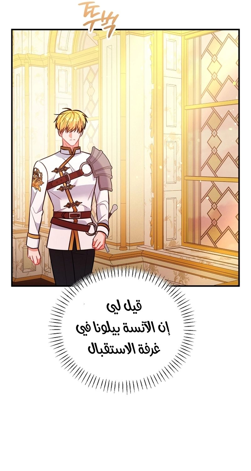 Read Why I Help the Villainous Duke AR Manga Online