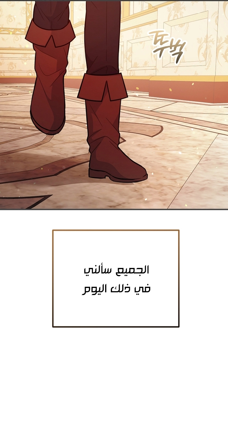 Read Why I Help the Villainous Duke AR Manga Online