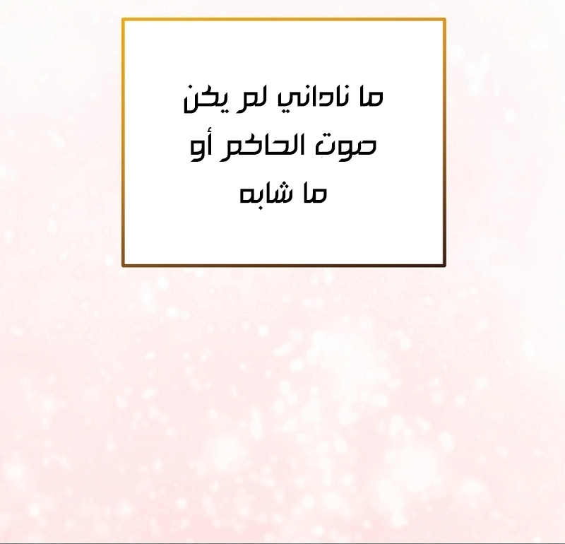 Read Why I Help the Villainous Duke AR Manga Online