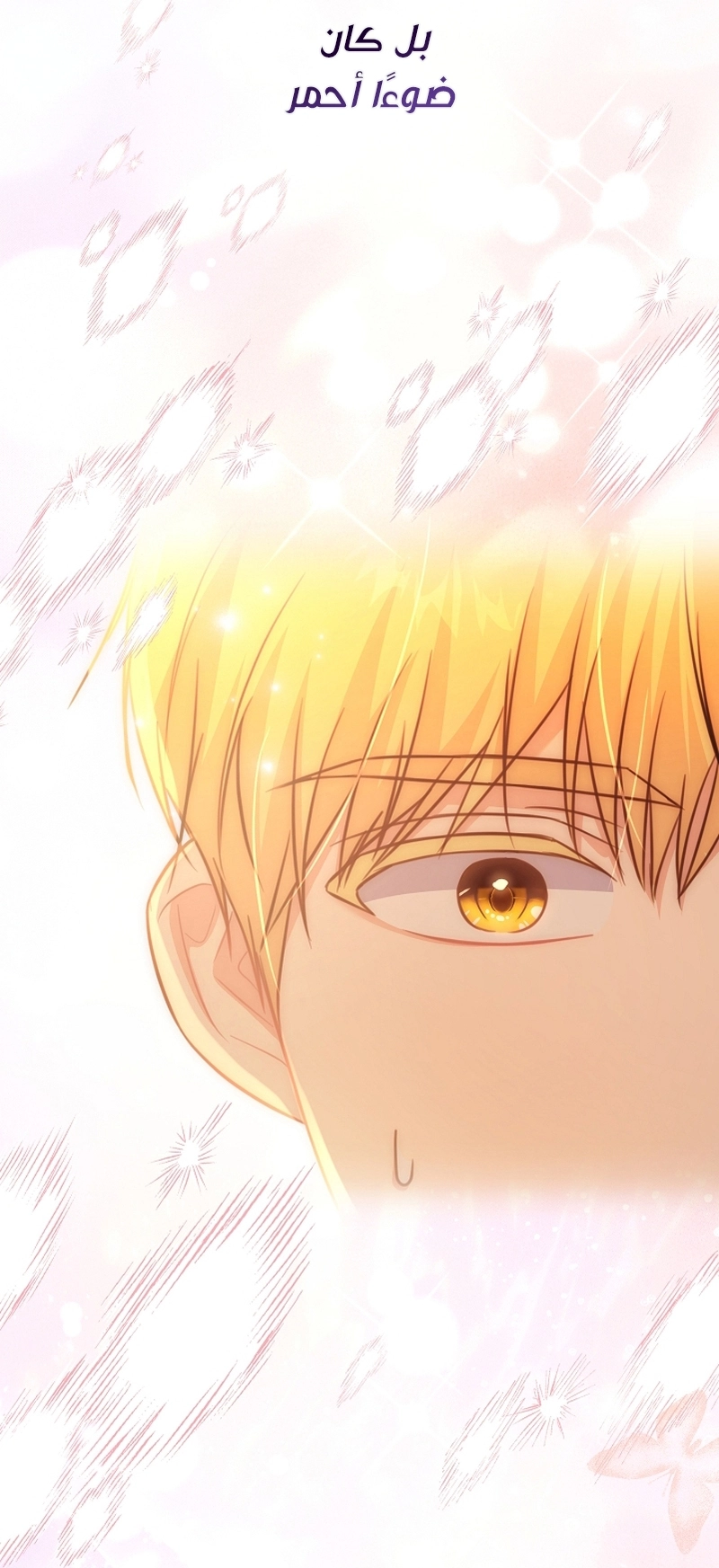 Read Why I Help the Villainous Duke AR Manga Online