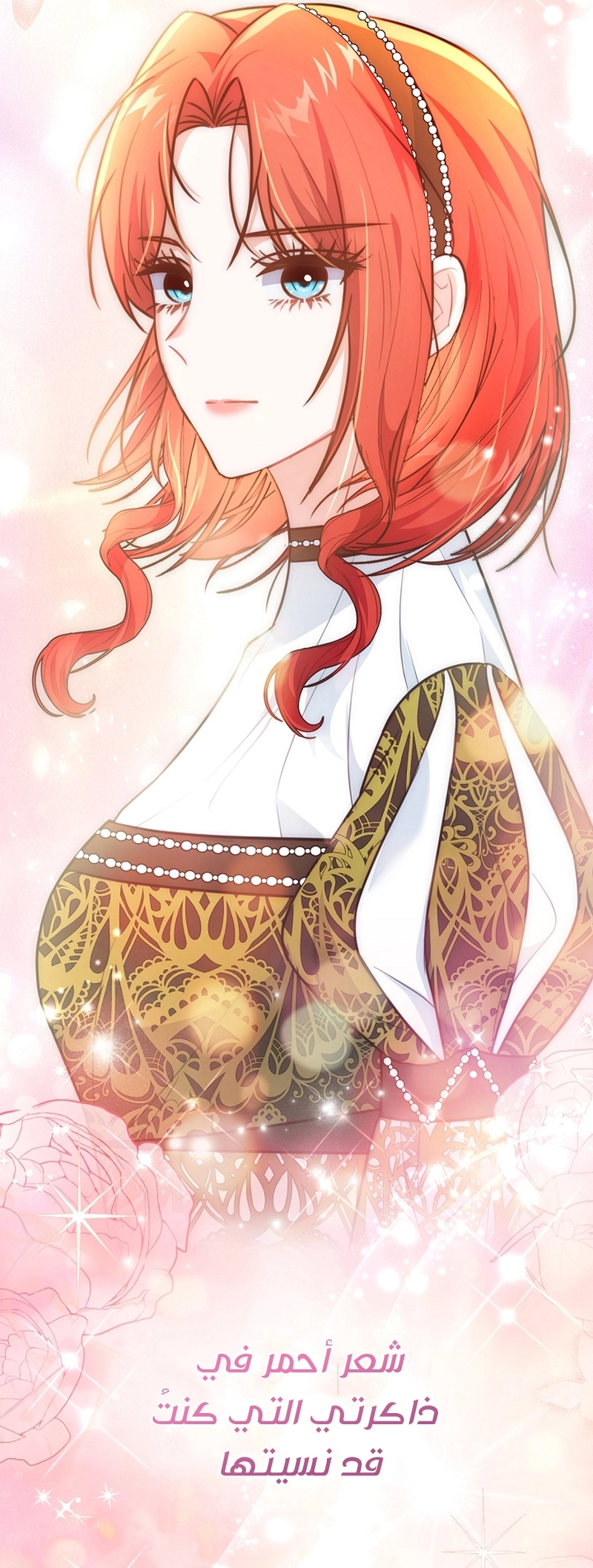 Read Why I Help the Villainous Duke AR Manga Online