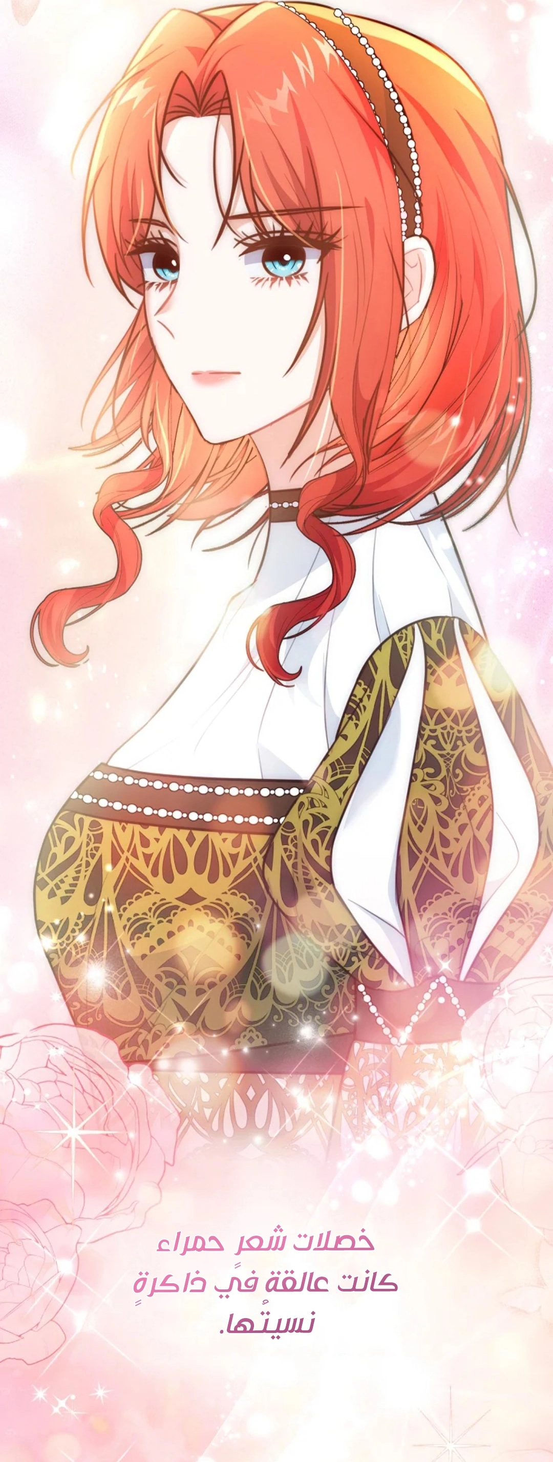 Read Why I Help the Villainous Duke AR Manga Online