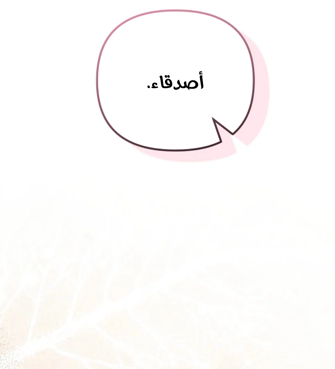 Read Why I Help the Villainous Duke AR Manga Online