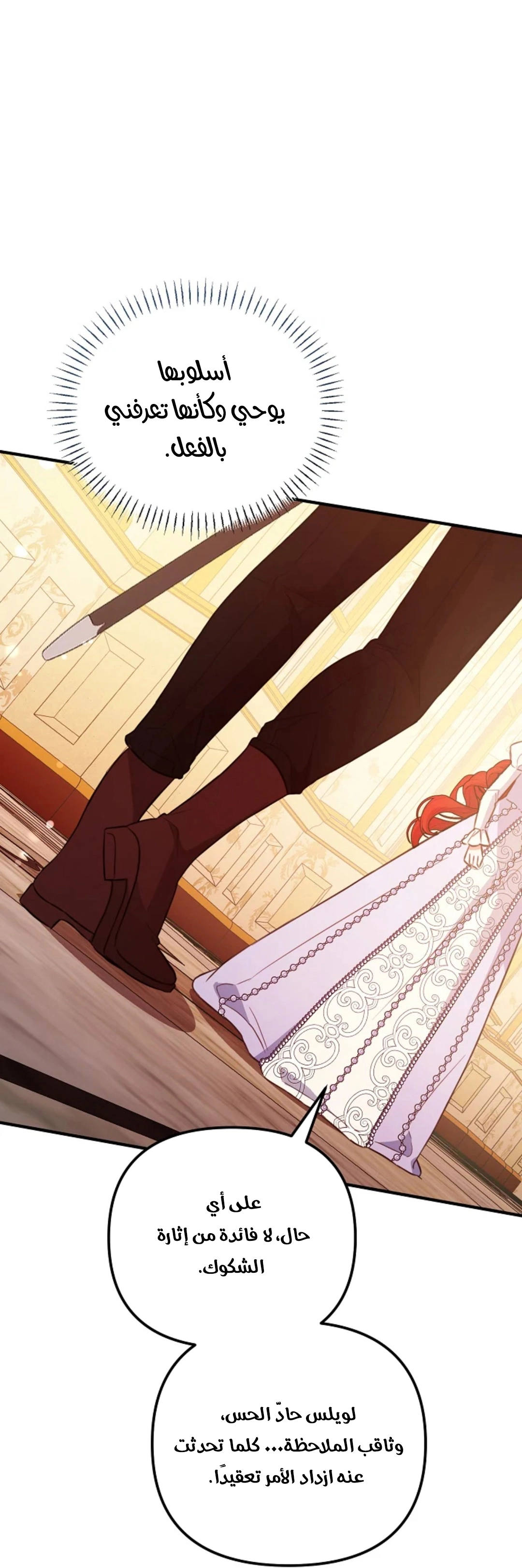 Read Why I Help the Villainous Duke AR Manga Online