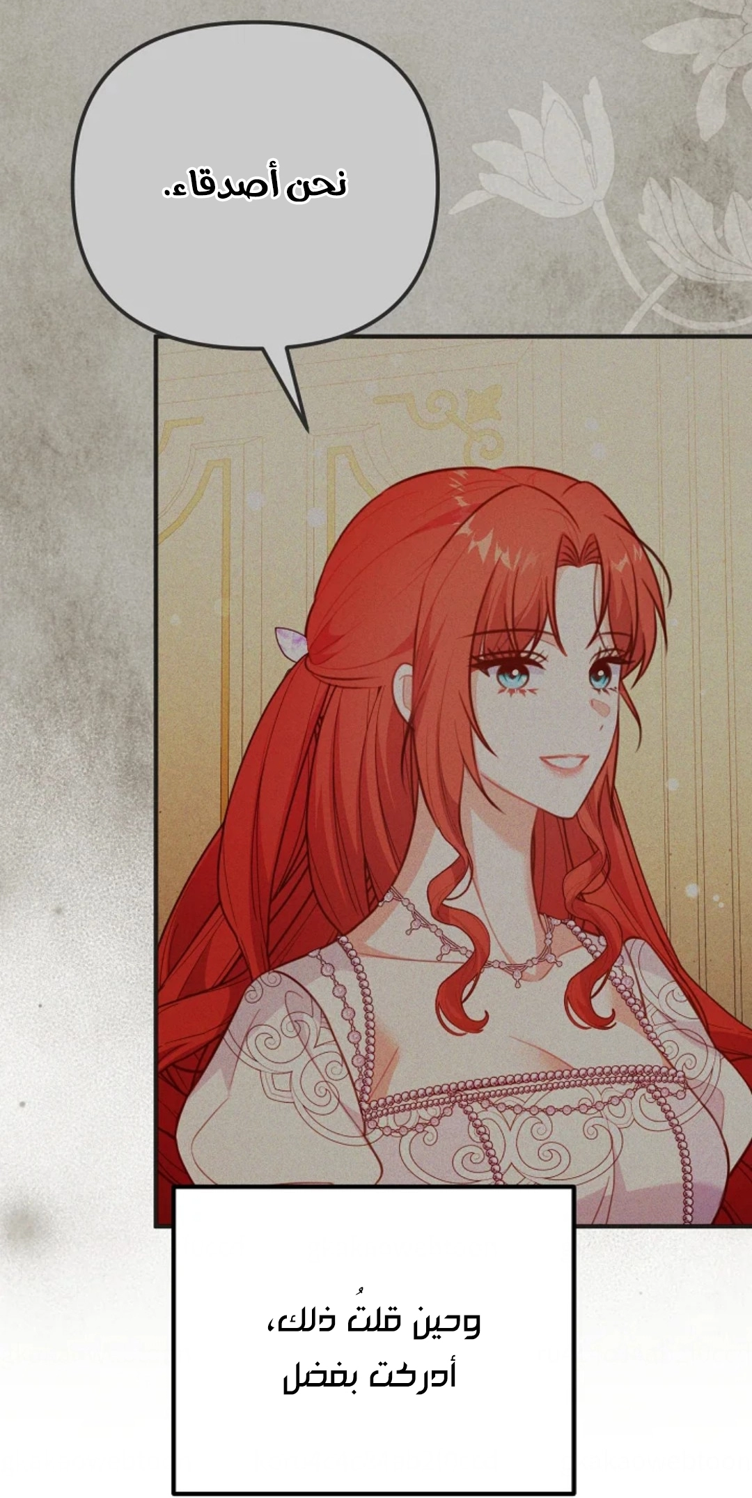 Read Why I Help the Villainous Duke AR Manga Online