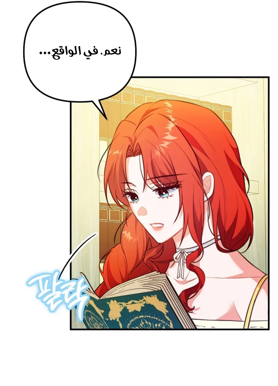 Read Why I Help the Villainous Duke AR Manga Online