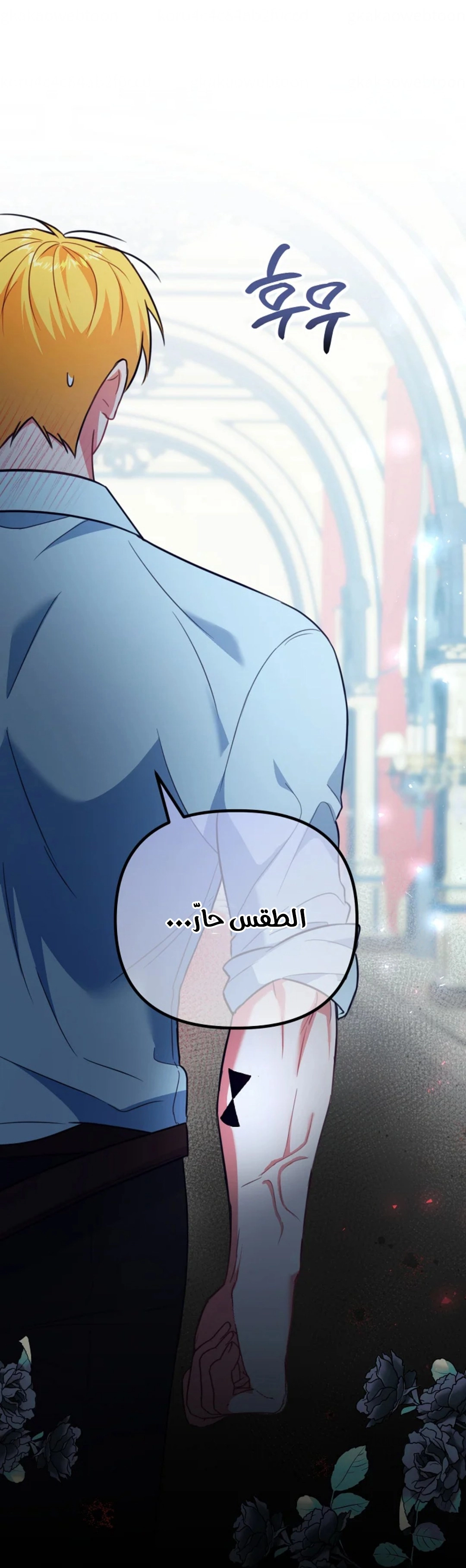 Read Why I Help the Villainous Duke AR Manga Online