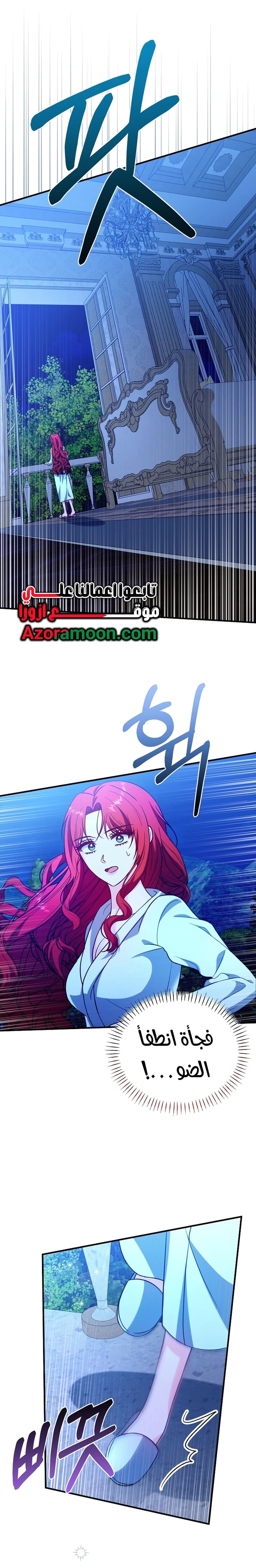 Read Why I Help the Villainous Duke AR Manga Online