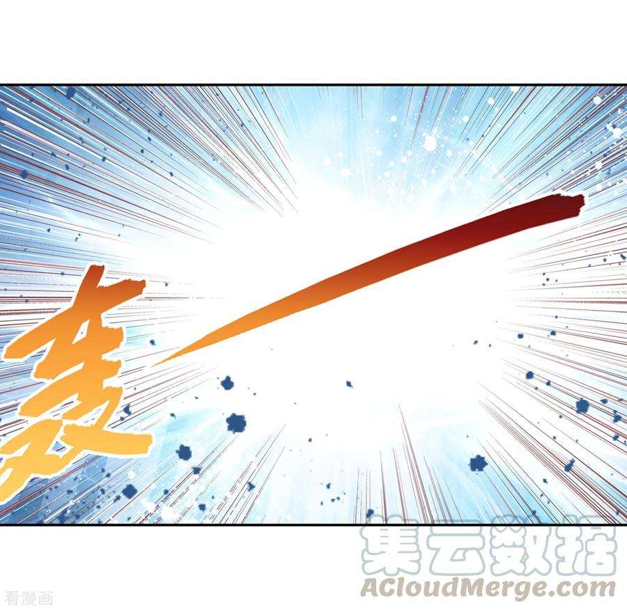 Read Wu Dong Qian Kun AR Manga Online